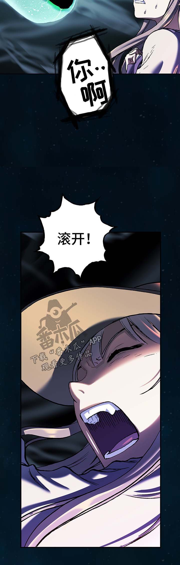 第205章：不是梦