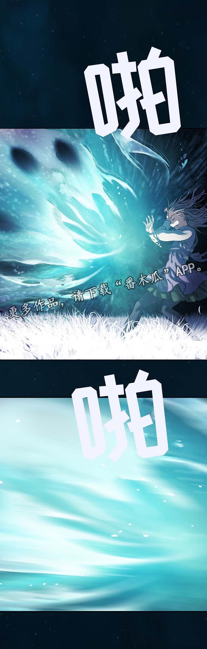 第205章：不是梦