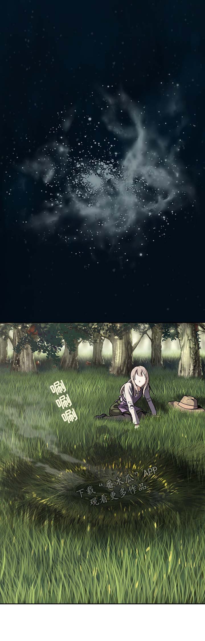第205章：不是梦