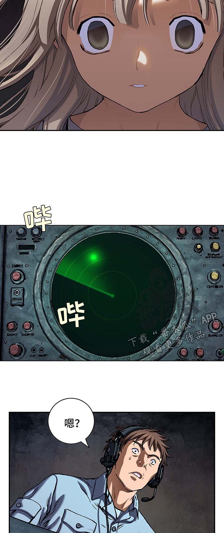 第205章：不是梦