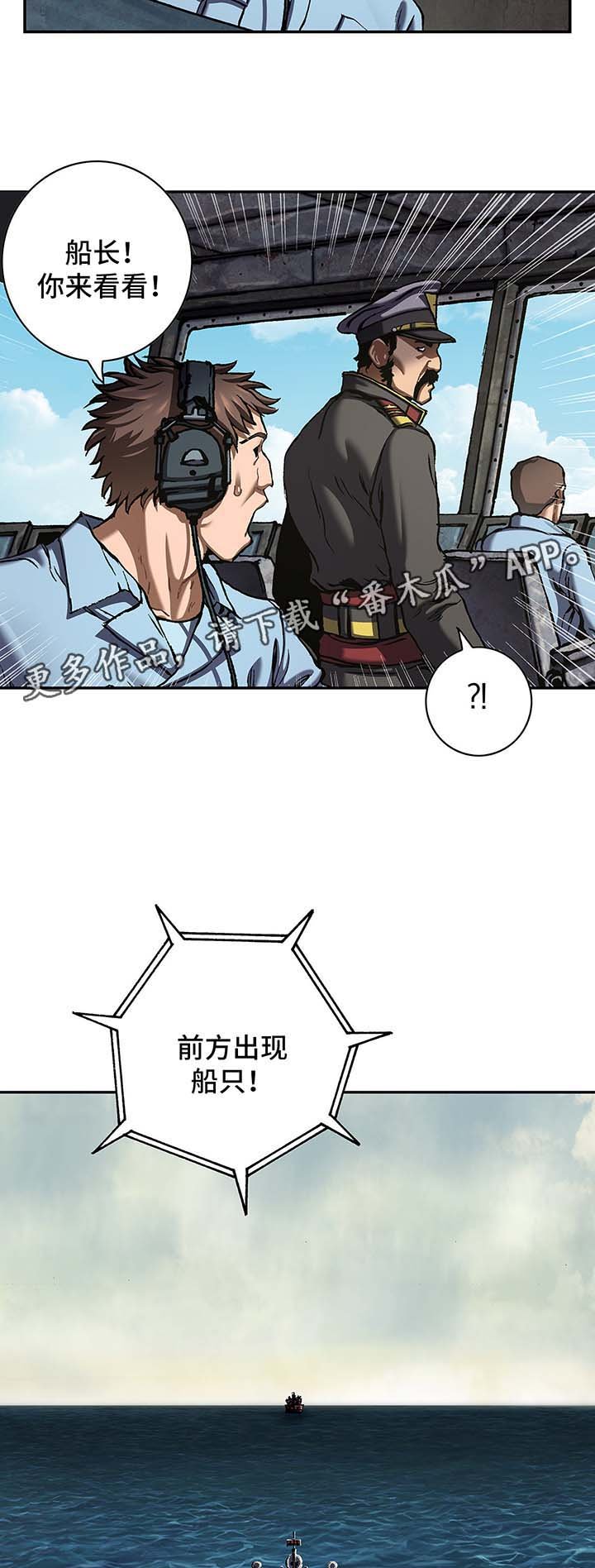 第205章：不是梦