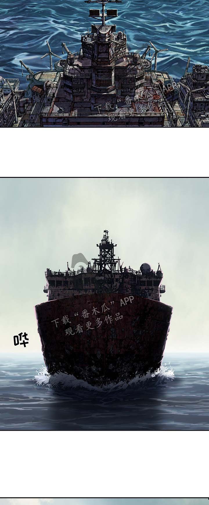 第205章：不是梦
