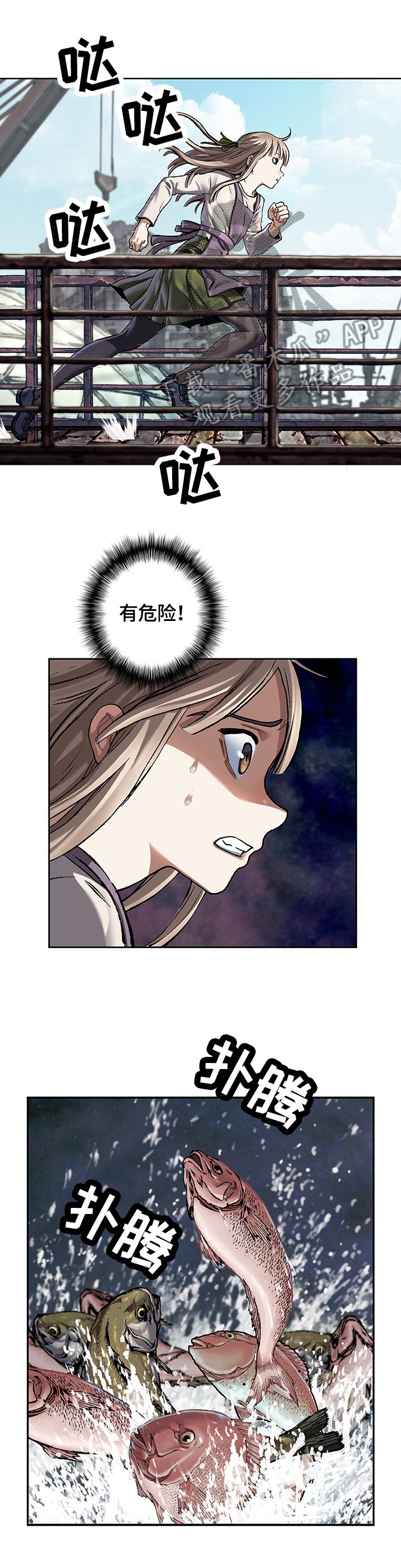 第206章：来了