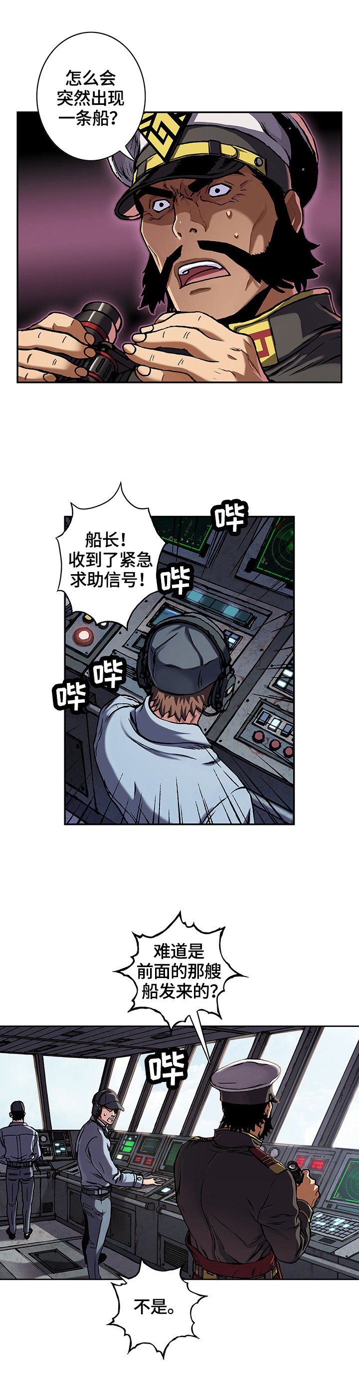 第206章：来了