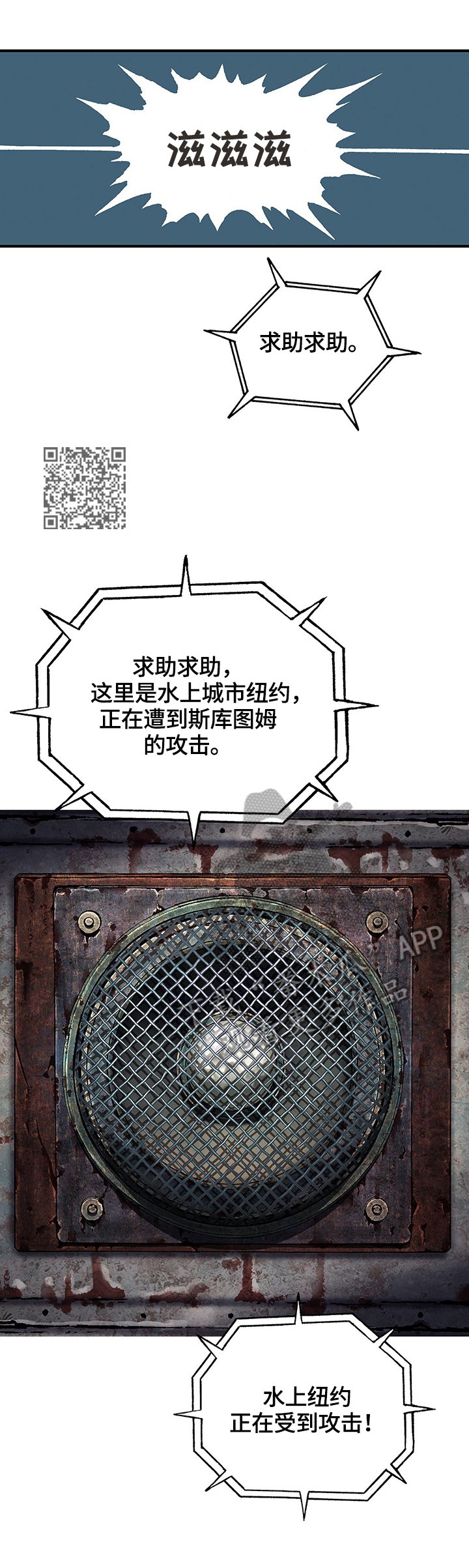 第206章：来了