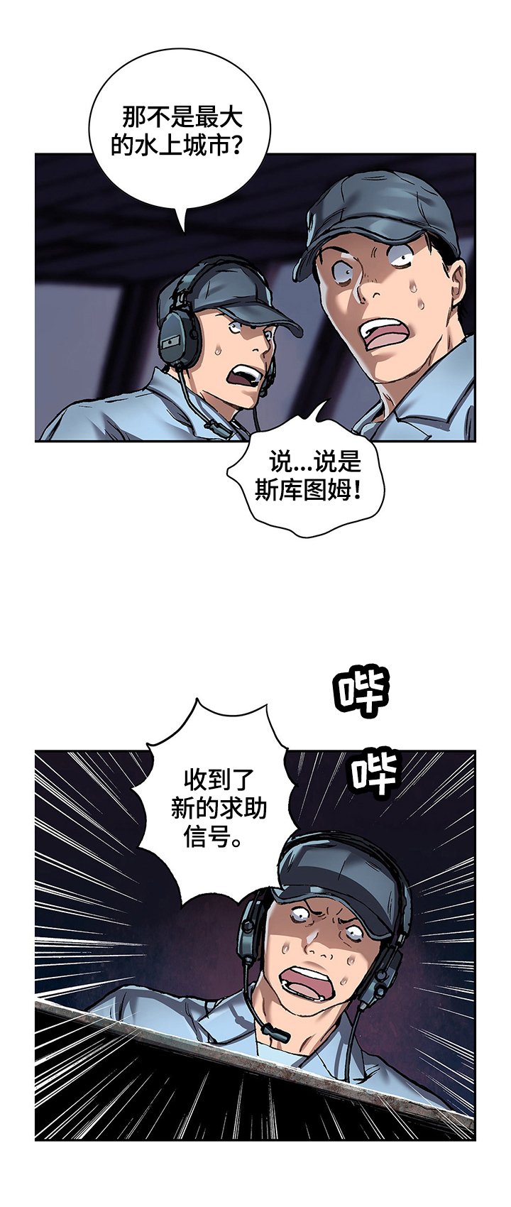 第206章：来了
