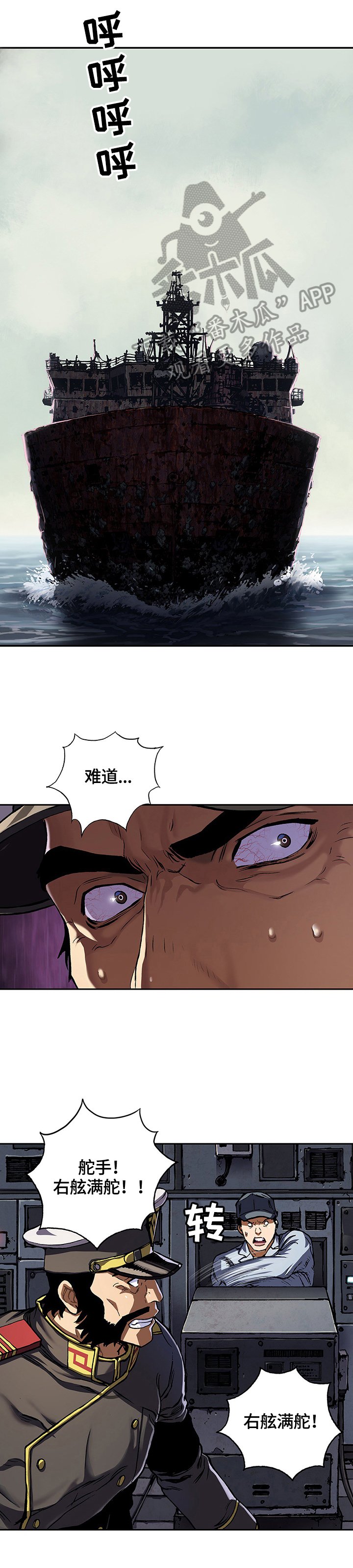 第206章：来了