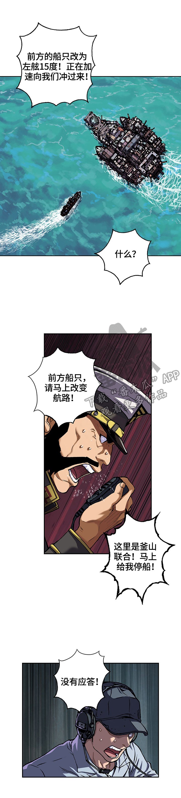 第207章：进水