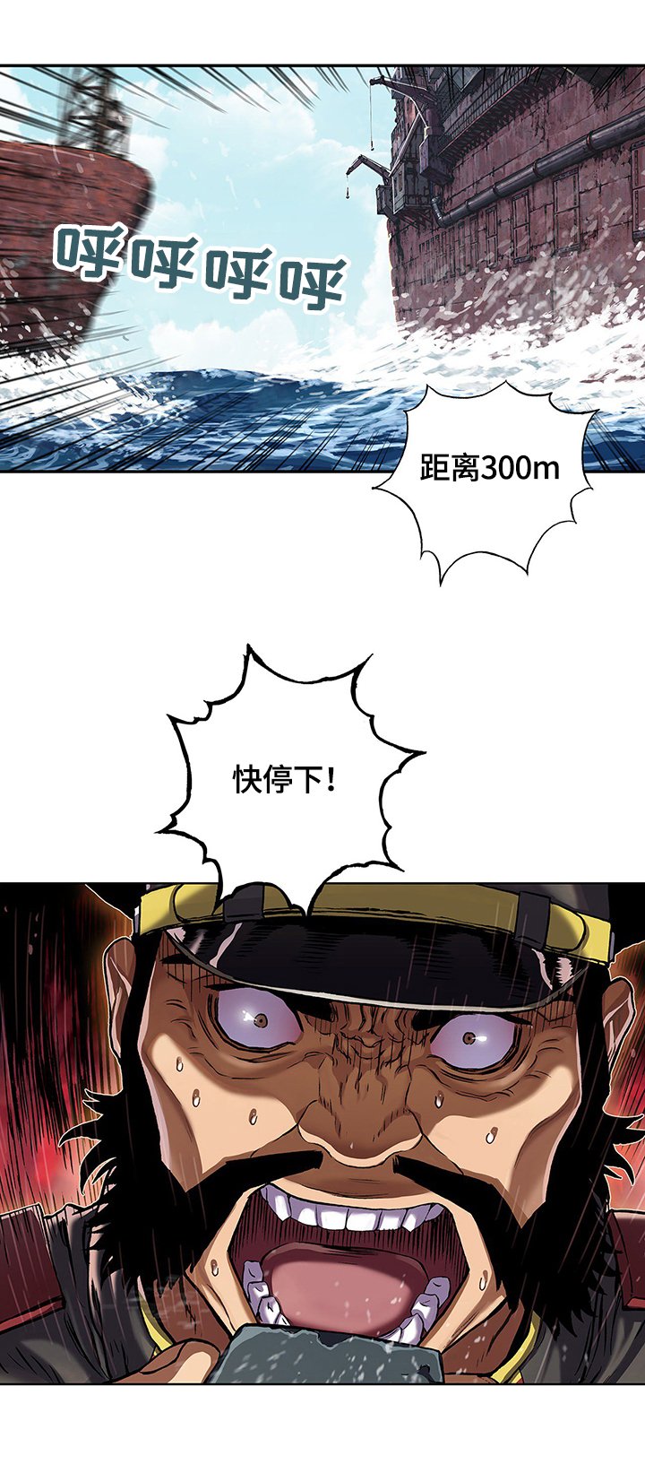 第207章：进水