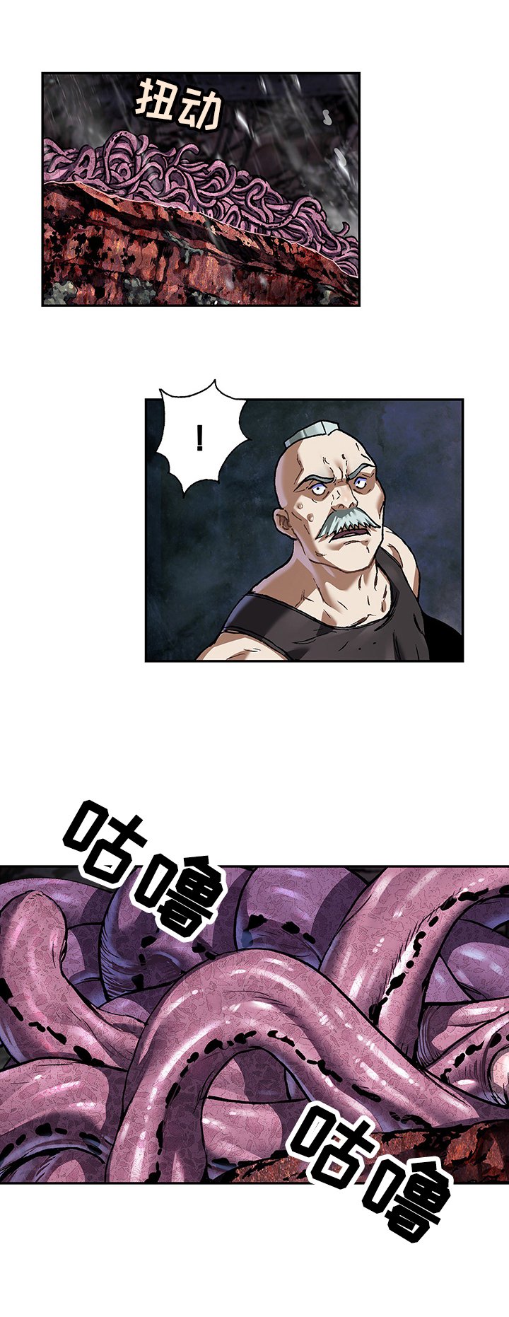 第208章：袭来