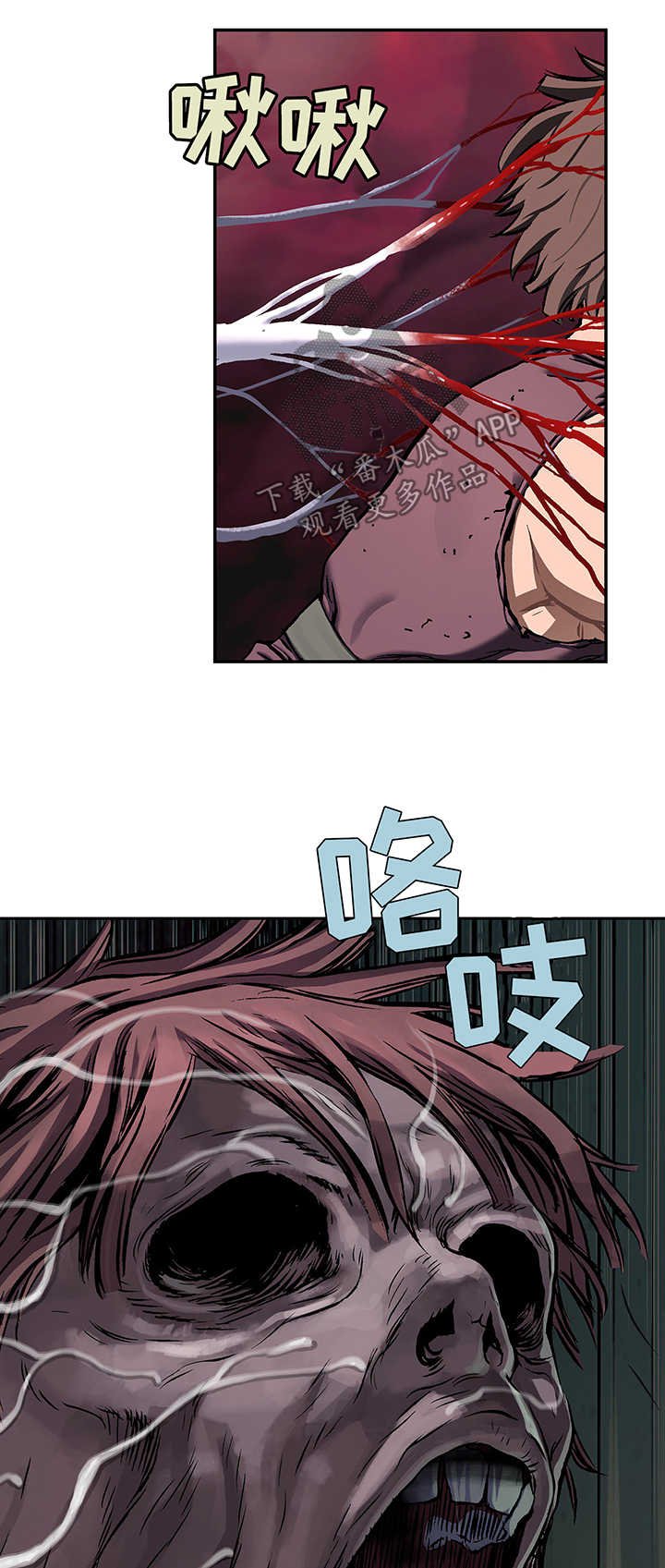 第209章：恐怖袭击