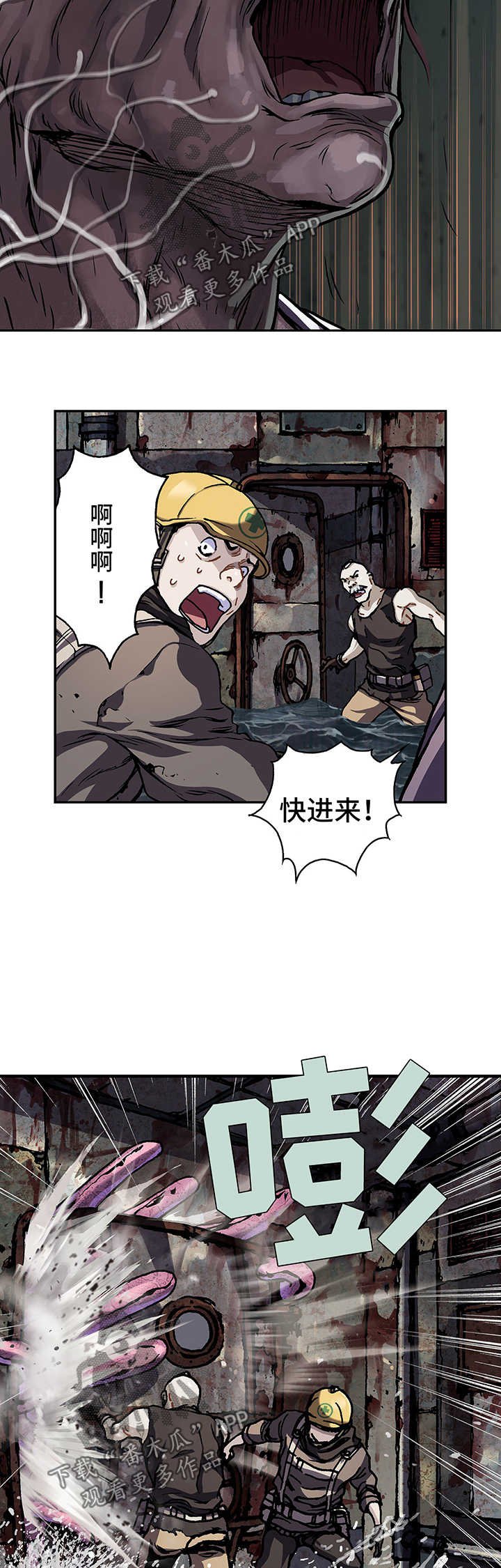 第209章：恐怖袭击