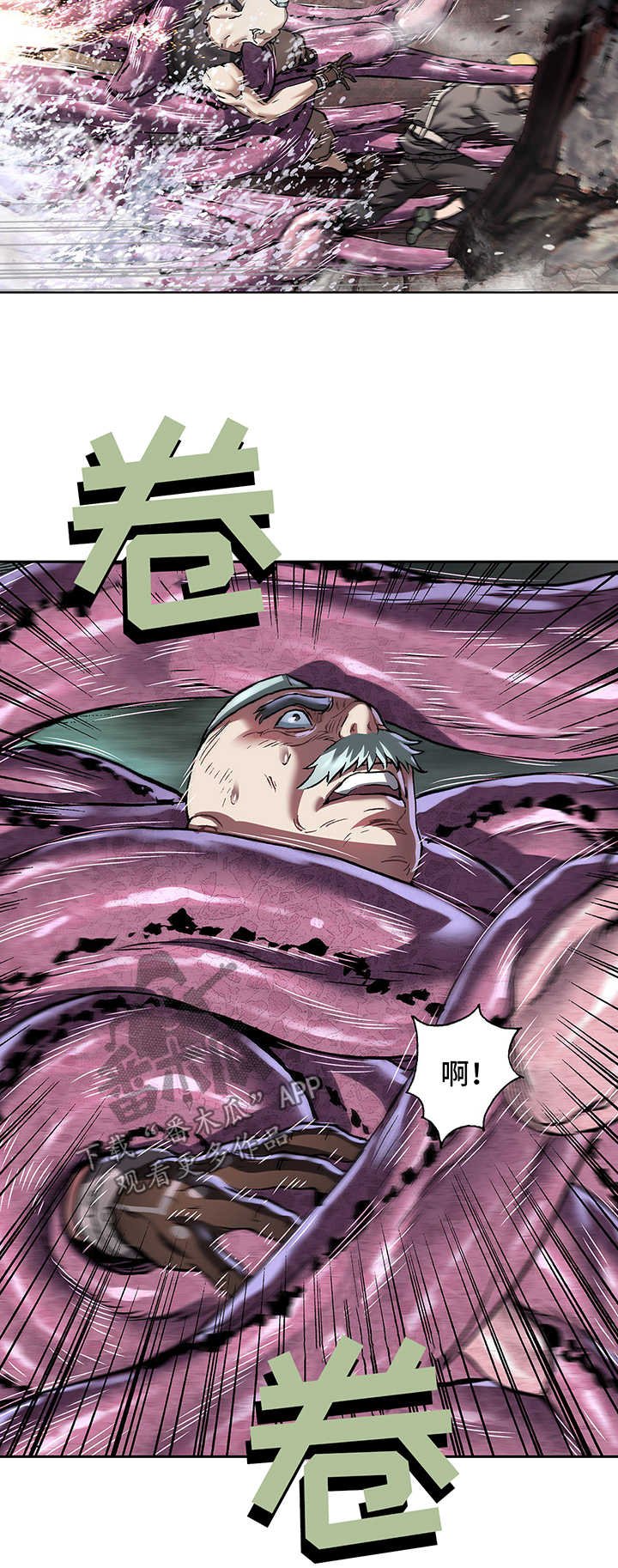 第209章：恐怖袭击