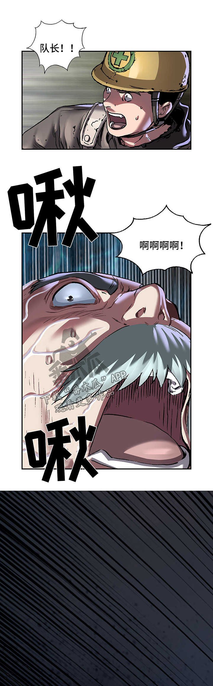 第209章：恐怖袭击