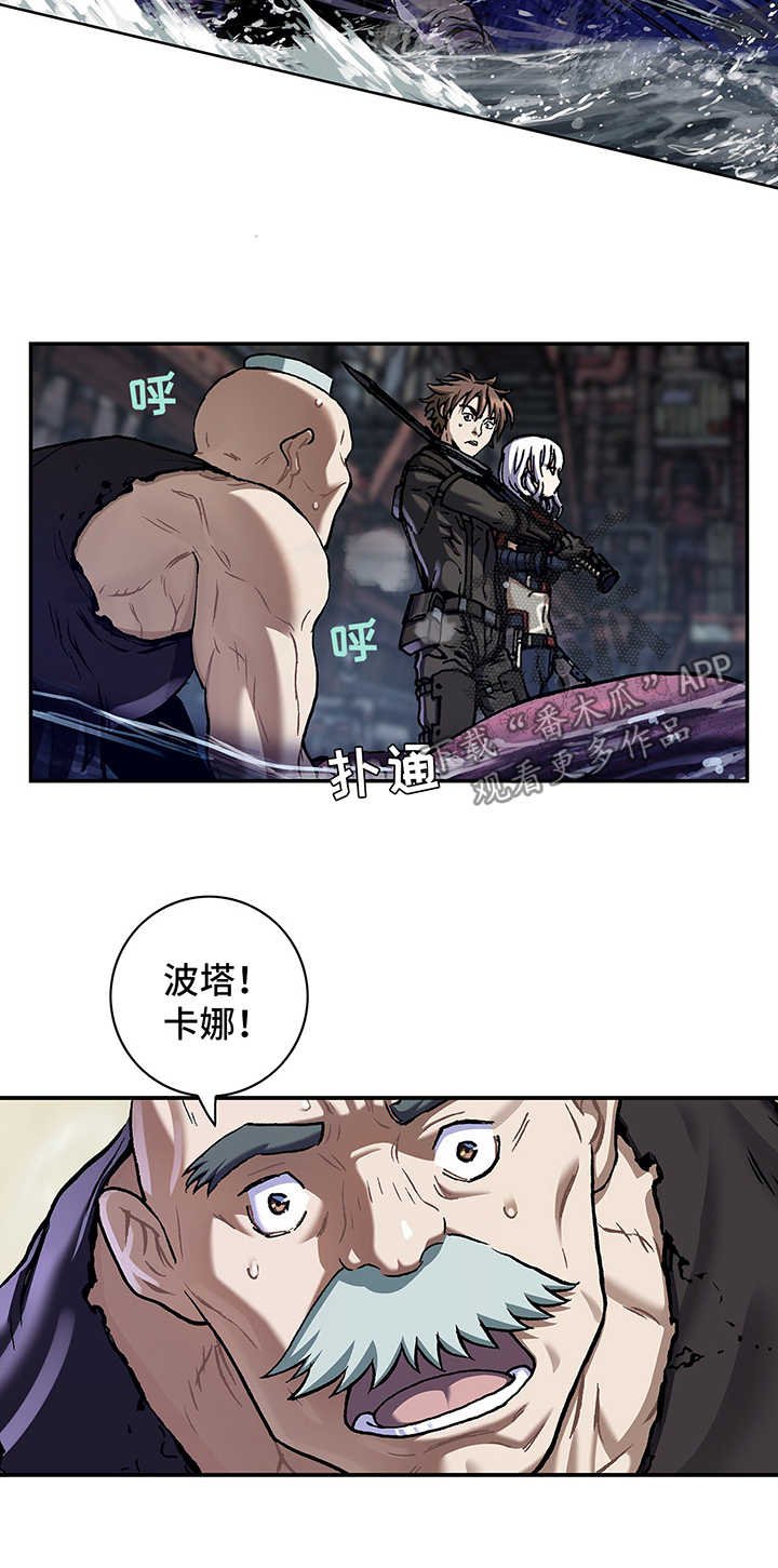 第209章：恐怖袭击