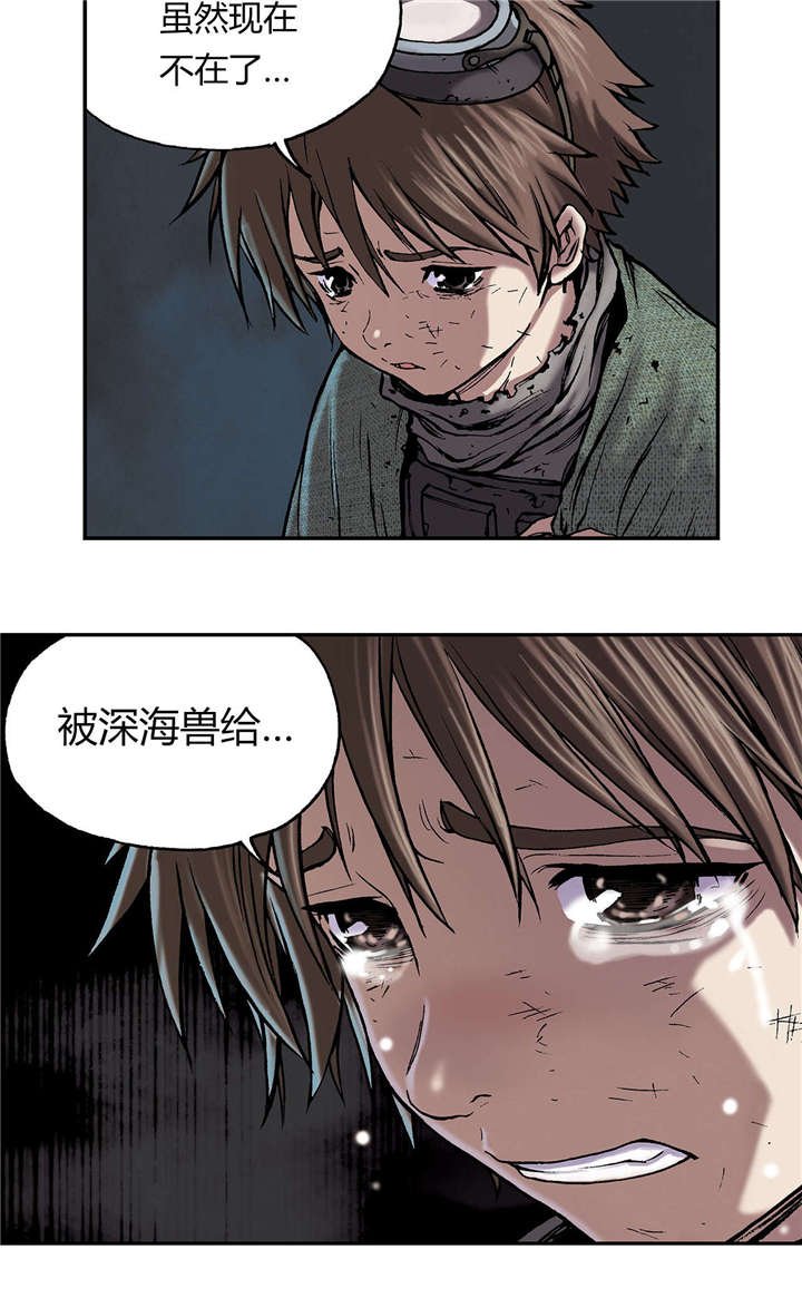 第21章：叉杀军