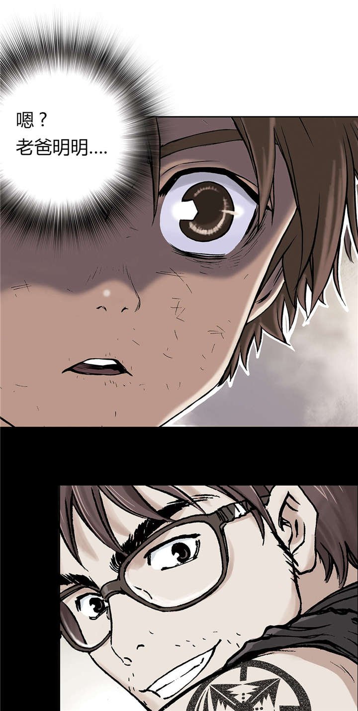 第21章：叉杀军