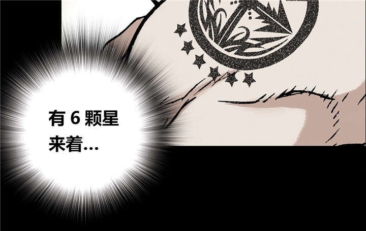 第21章：叉杀军