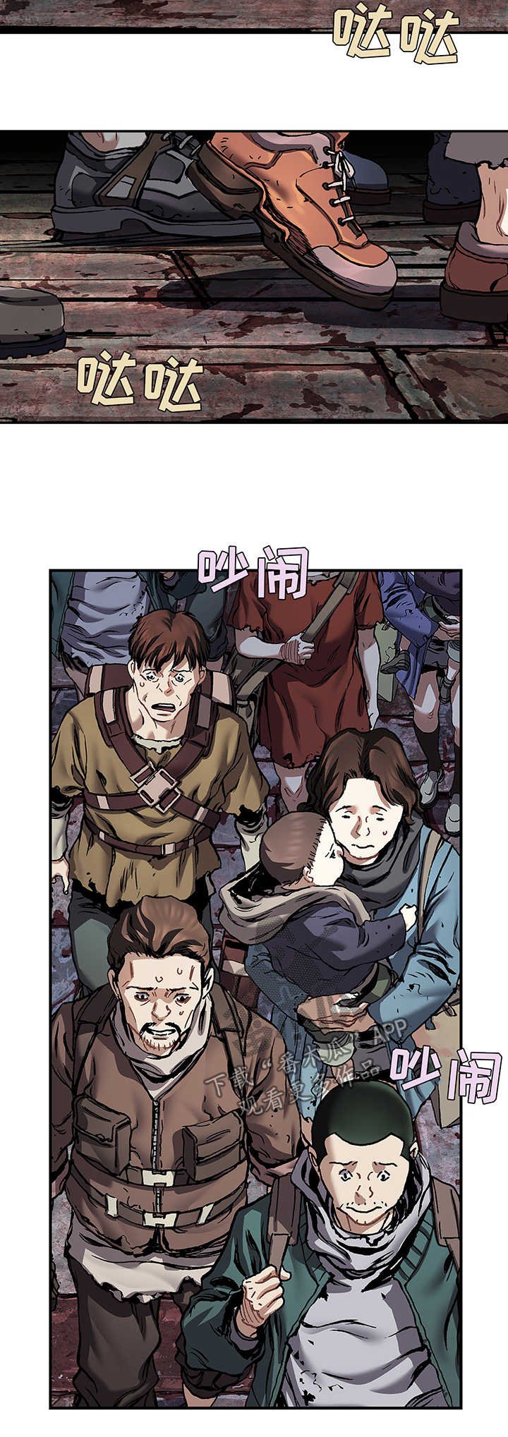 第210章：叉杀军驾到