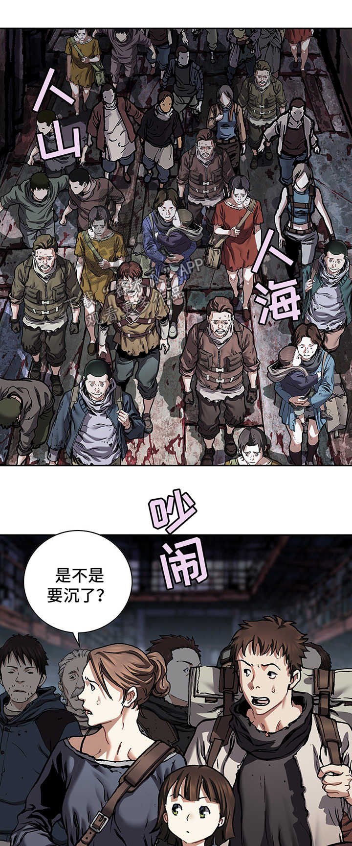 第210章：叉杀军驾到