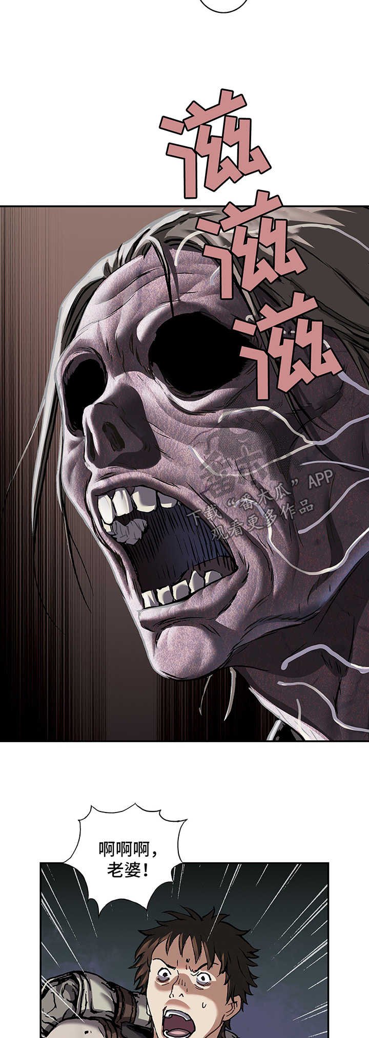 第210章：叉杀军驾到