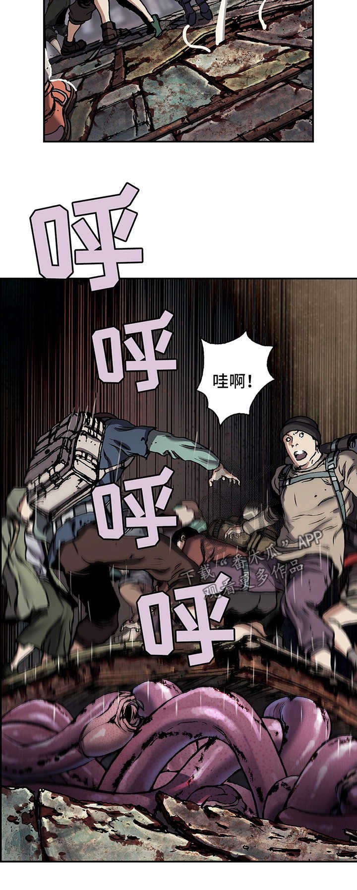 第210章：叉杀军驾到