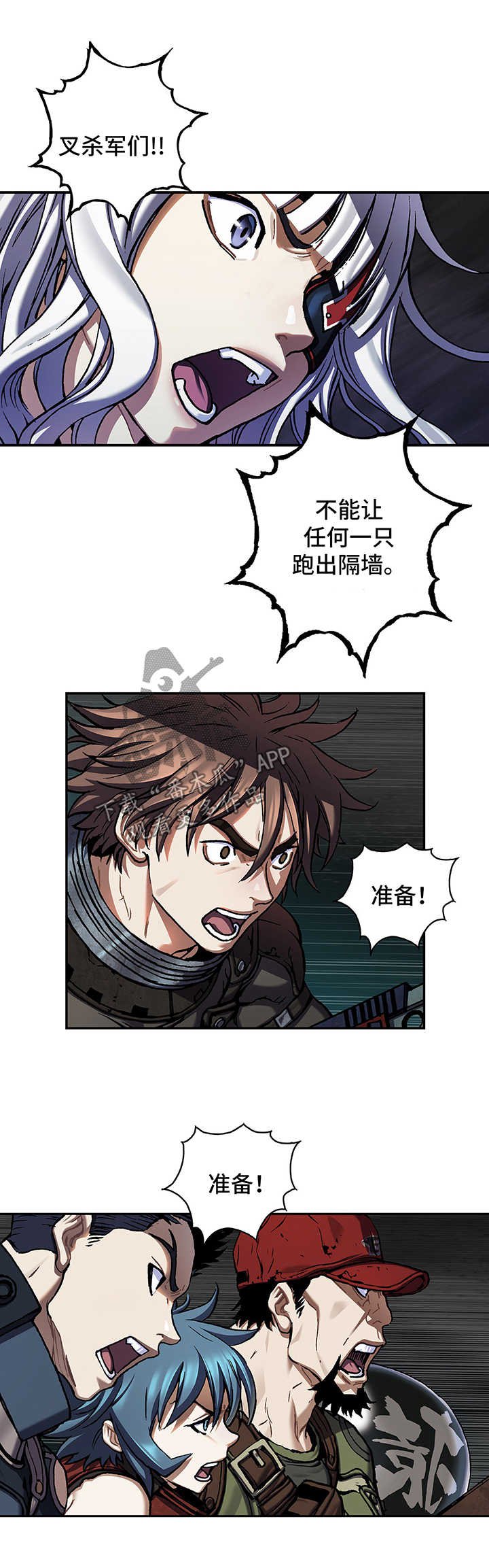 第210章：叉杀军驾到