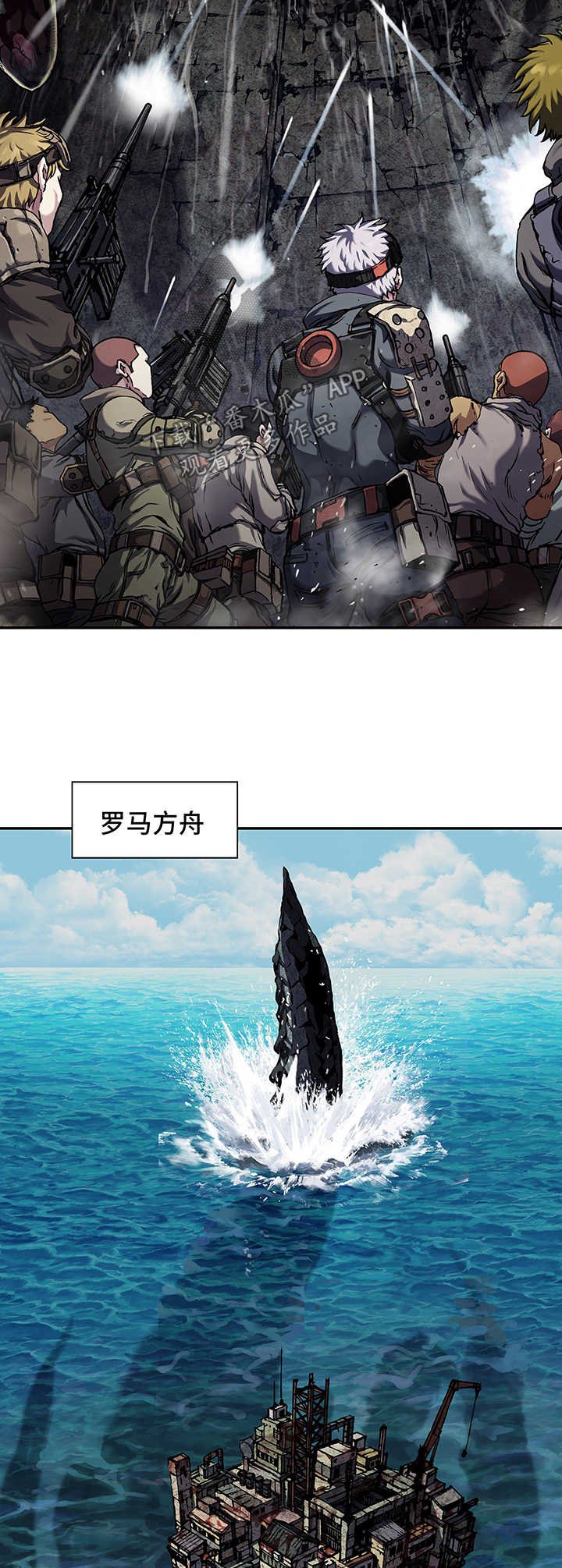 第211章：七大恶魔之一
