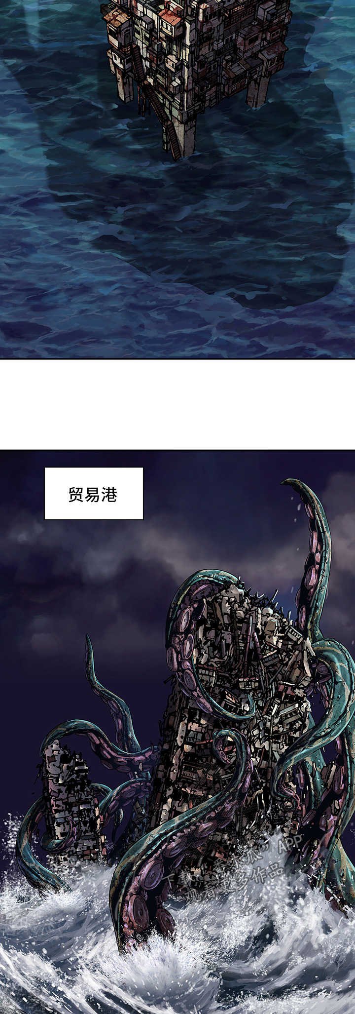 第211章：七大恶魔之一