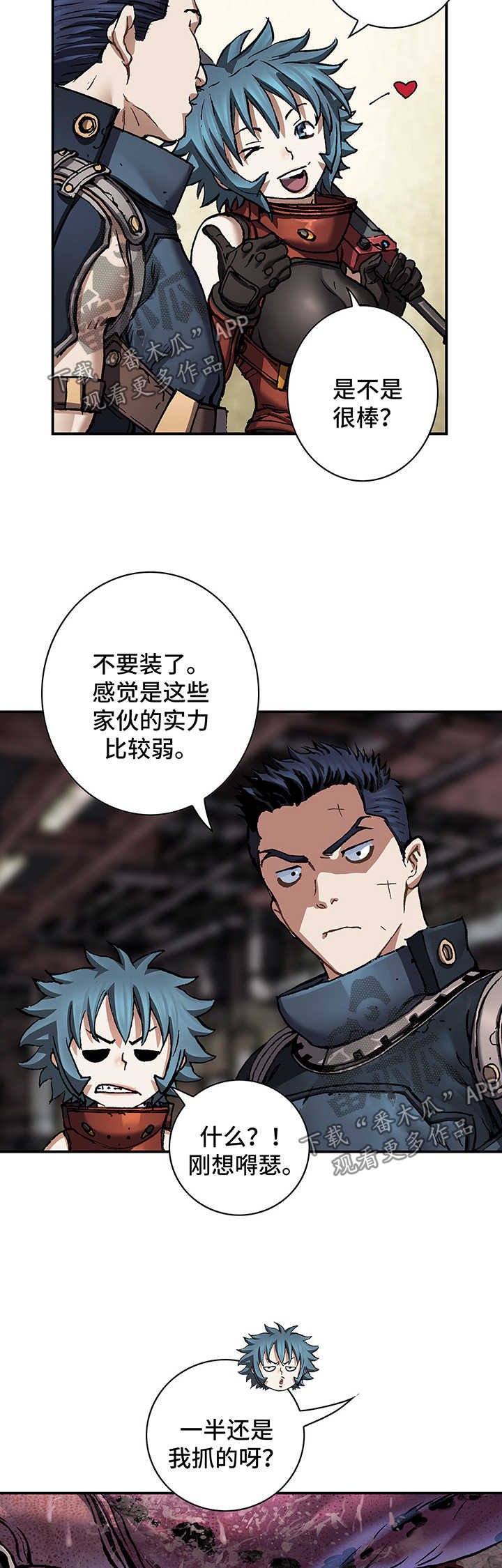第211章：七大恶魔之一
