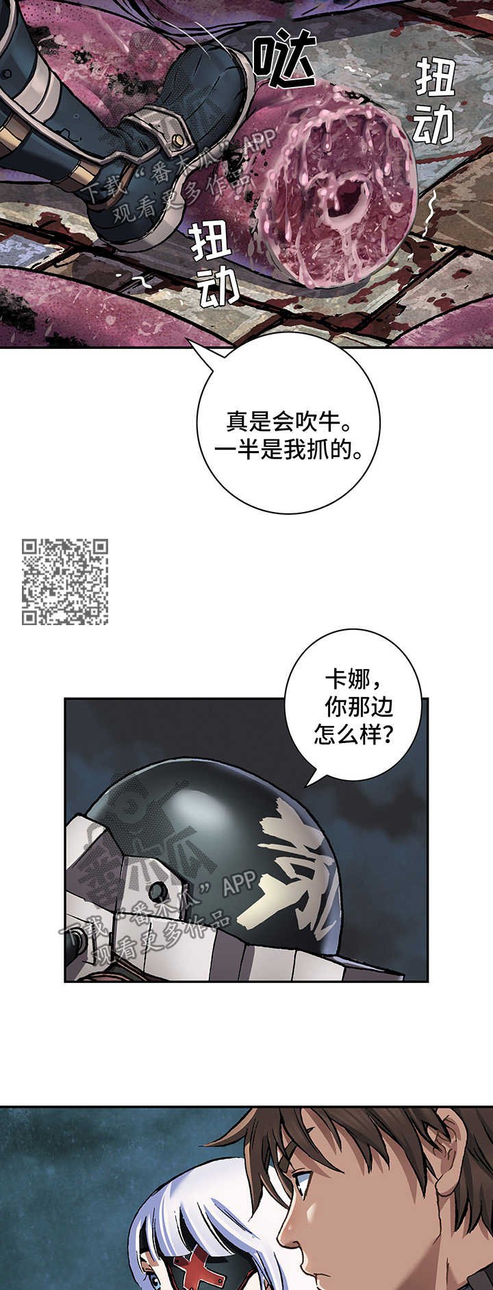 第211章：七大恶魔之一