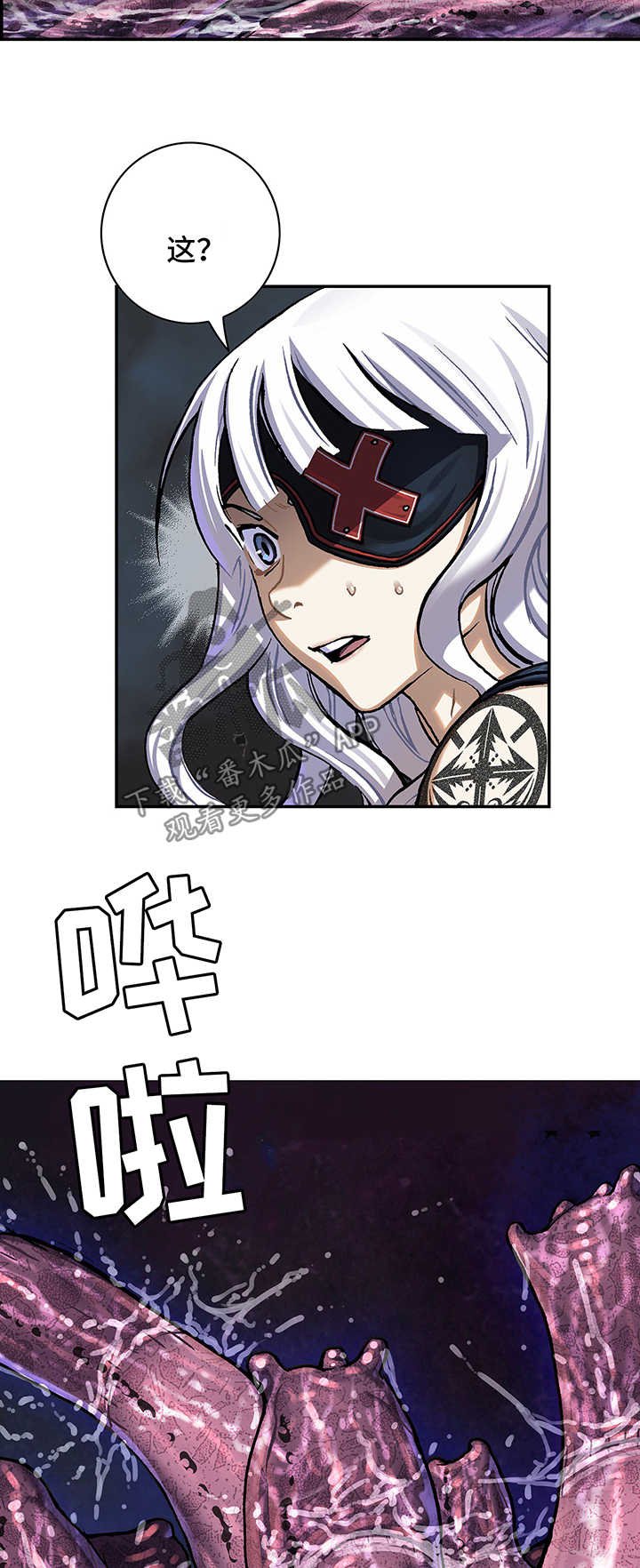 第211章：七大恶魔之一