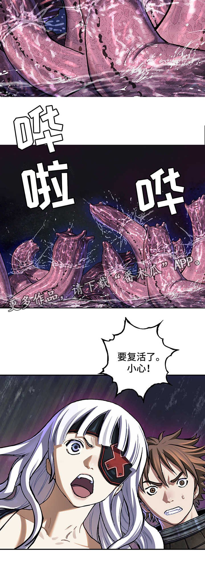 第211章：七大恶魔之一