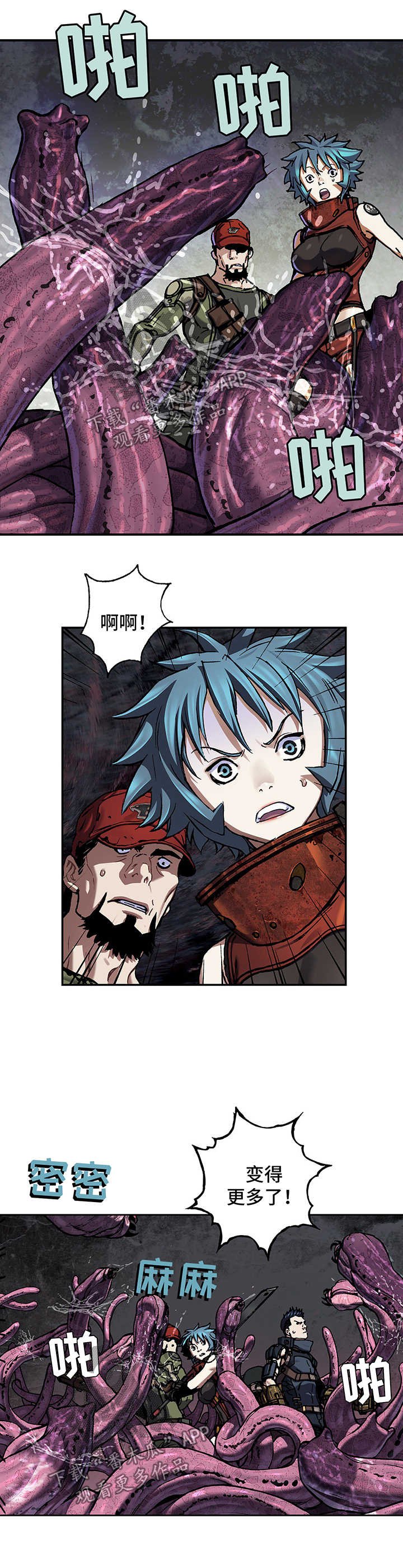 第211章：七大恶魔之一