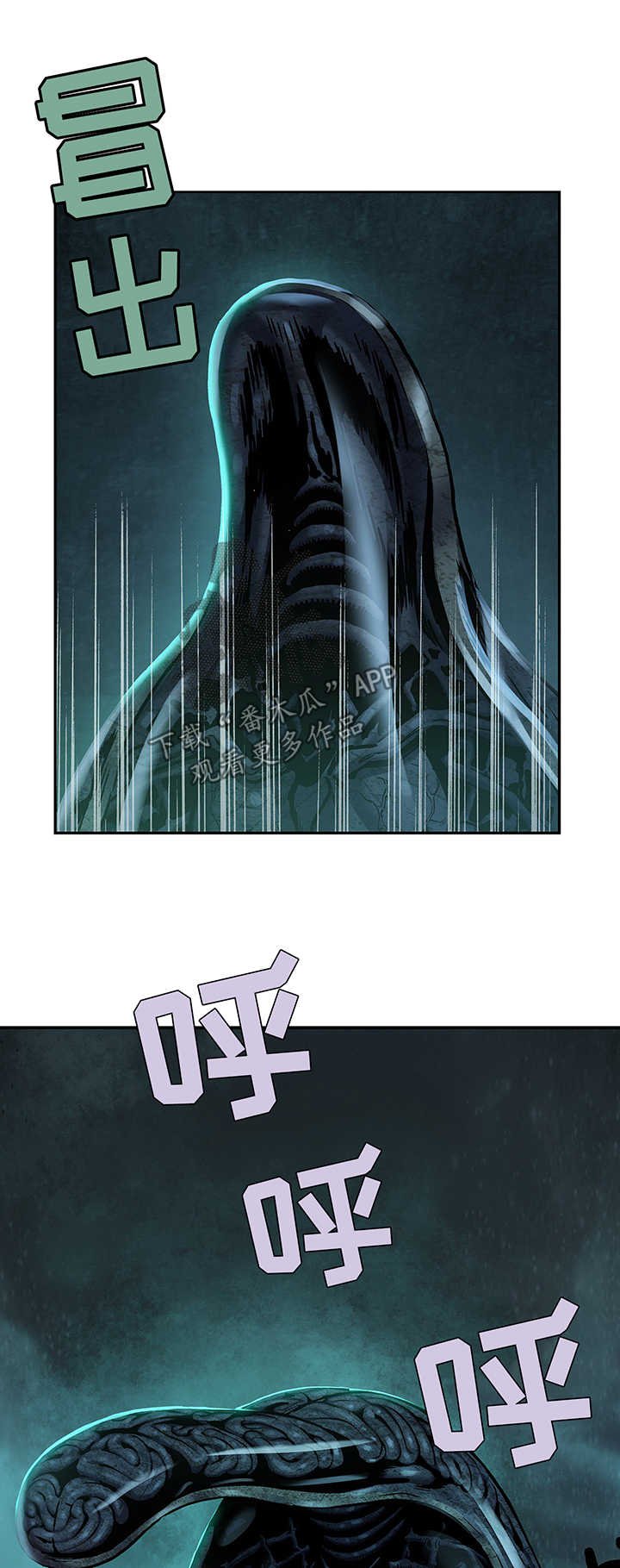 第211章：七大恶魔之一