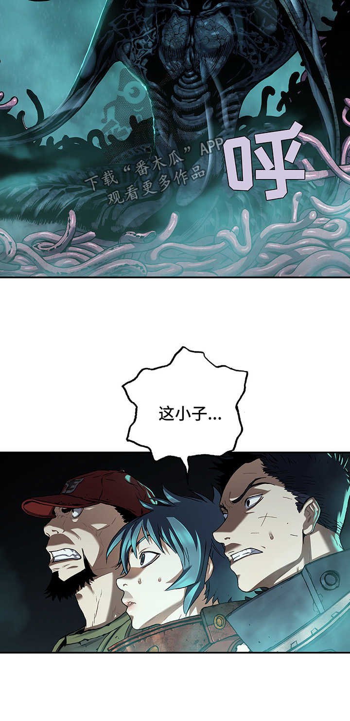 第211章：七大恶魔之一