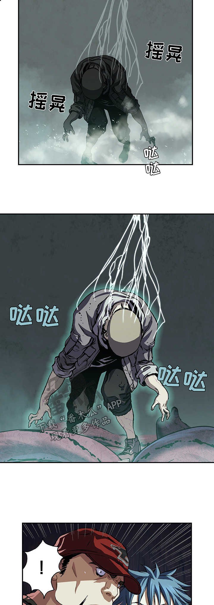 第211章：七大恶魔之一