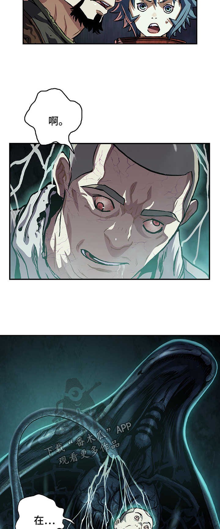 第211章：七大恶魔之一