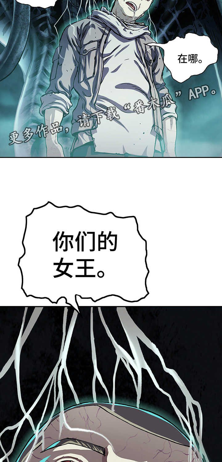 第211章：七大恶魔之一