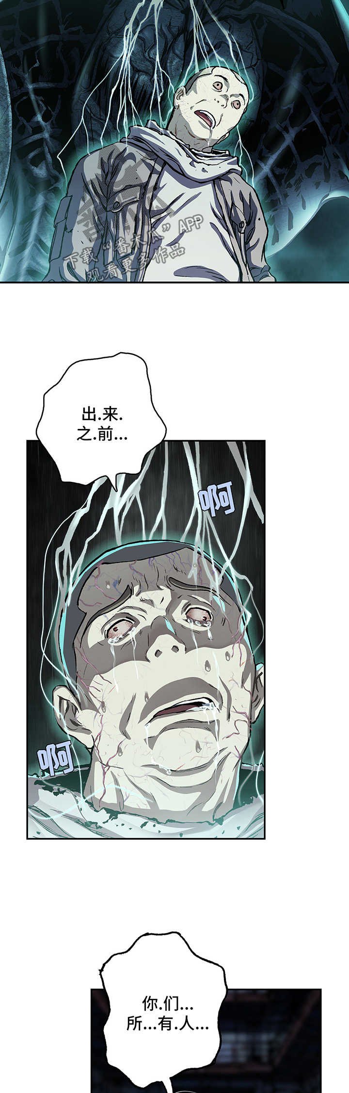 第212章：我就在这