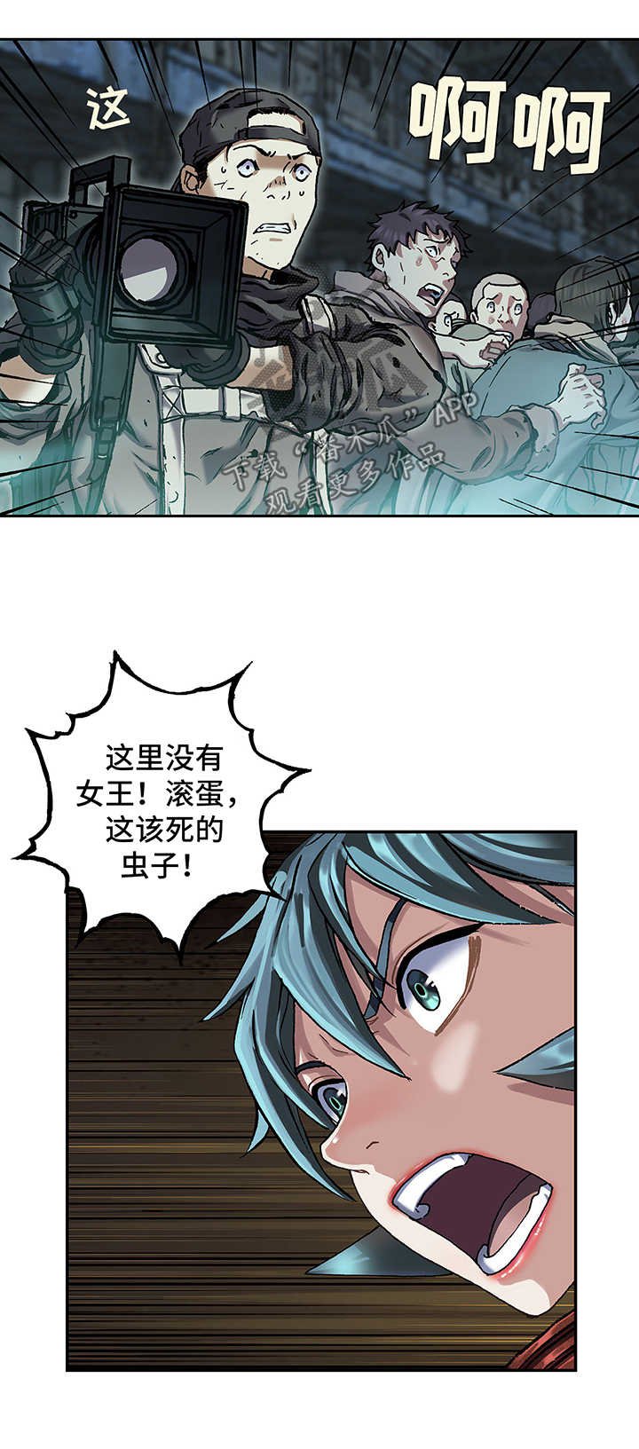 第212章：我就在这