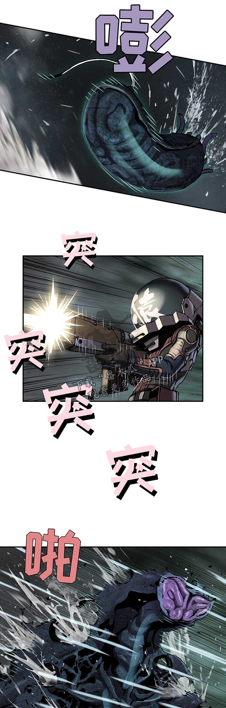 第212章：我就在这