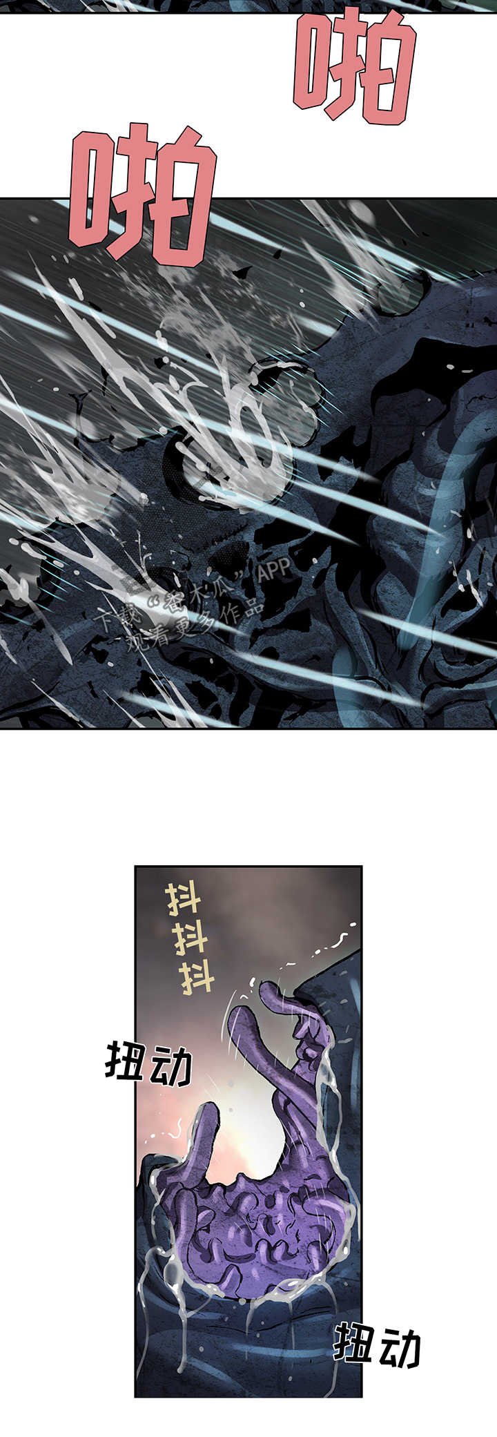 第212章：我就在这