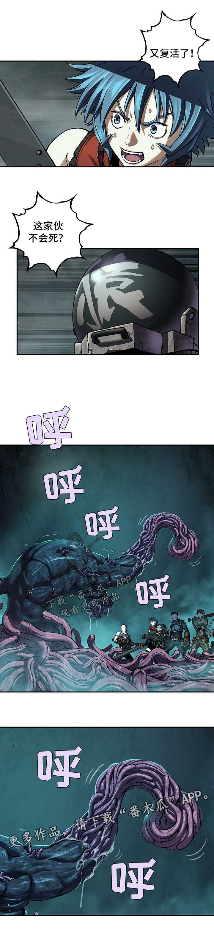第212章：我就在这