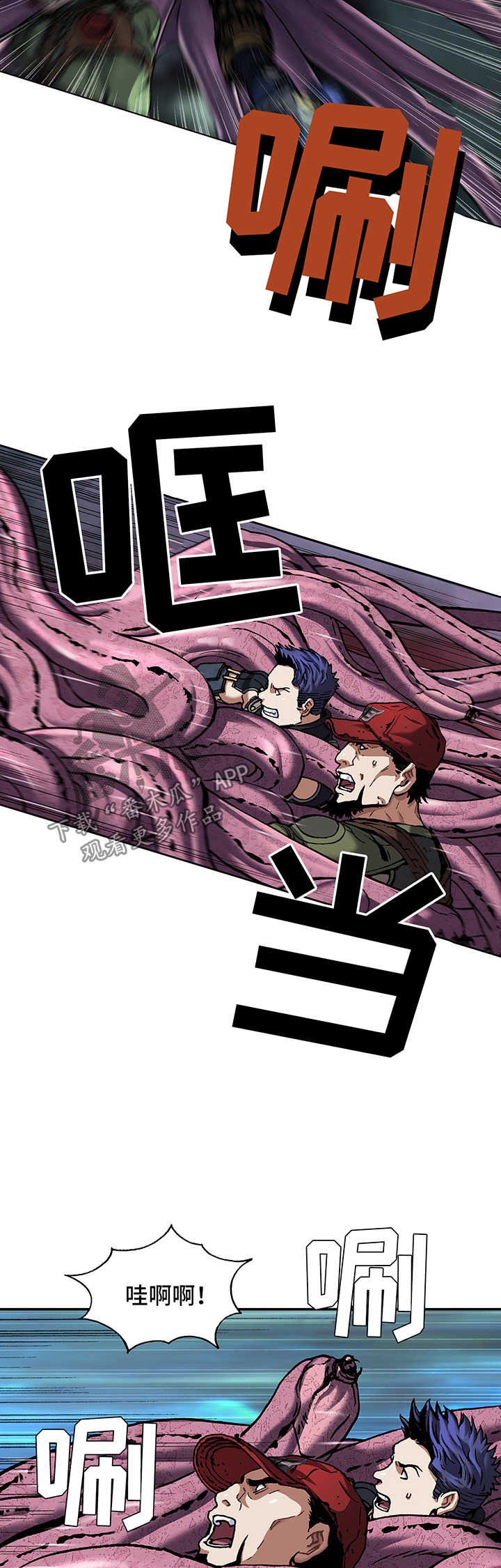第212章：我就在这