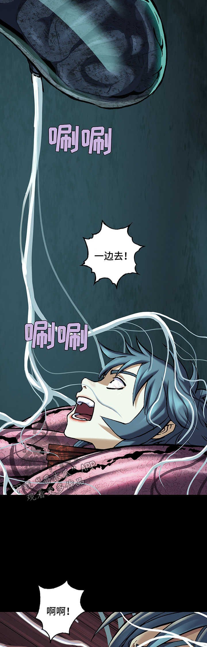 第212章：我就在这