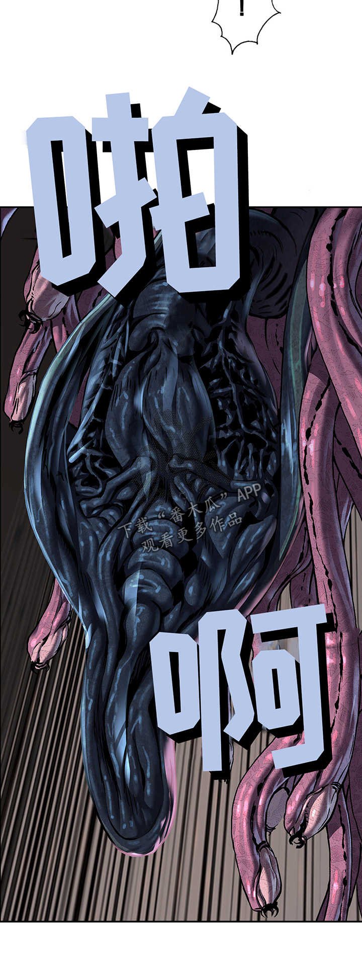 第213章：引走