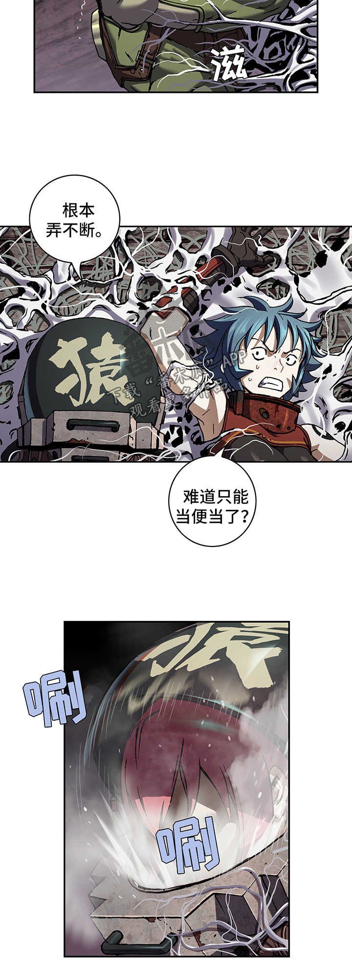 第213章：引走