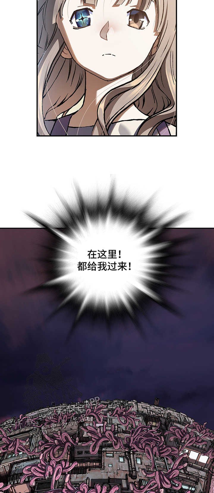 第213章：引走