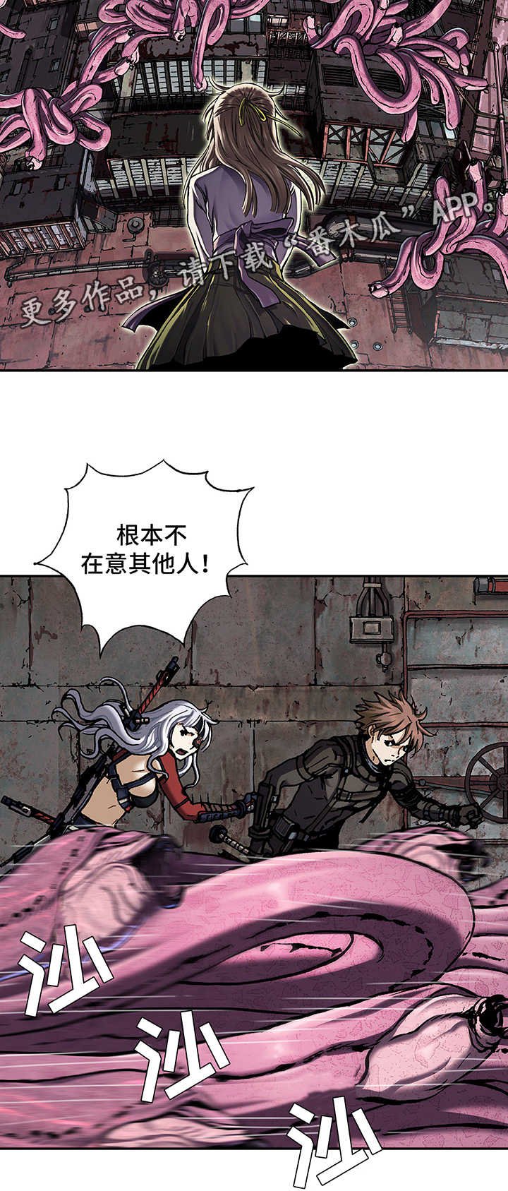 第213章：引走